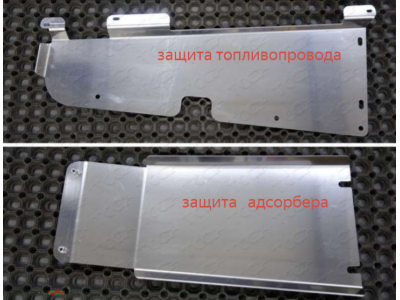 Защита топливопровода ТСС алюминий 4 мм для Mazda CX-5 2011-2021