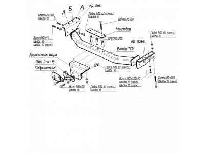 Фаркоп Bosal для Mitsubishi Pajero Sport/Montero Sport 1998-2007