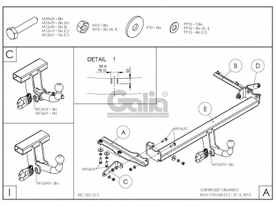 Фаркоп оцинкованный Galia шар A для Chevrolet Orlando 2011-2015