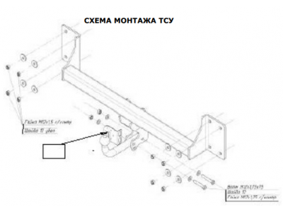 Фаркоп для BMW X6 2008-2014 крепление шара на двух болтах