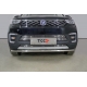 Защита передняя нижняя 42,4 мм ТСС для Changan CS55 2WD 1.5T 2017 – н.в.