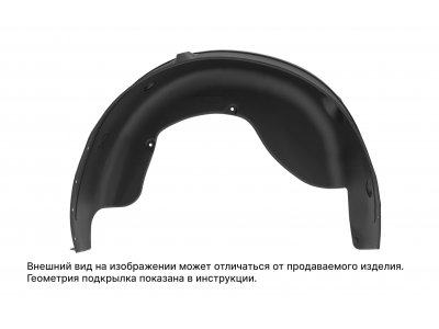 Подкрылок подходит для CHANGAN Eado 2023 -н.в. Седан (задний правый) / Чанган Еадо