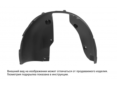 Подкрылок подходит для CHANGAN Eado 2023 -н.в. Седан (передний левый) / Чанган Еадо