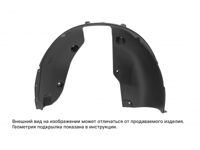 Подкрылок подходит для CHANGAN Eado 2023 -н.в. Седан (передний правый) / Чанган Еадо