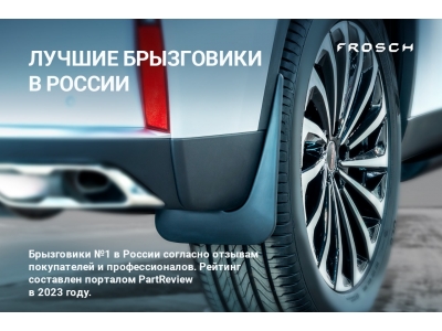 Дефлекторы окон CHANGAN UNI-V лифтбек 2022-н.в., накладной / Чанган Юни-В