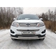 Защита передняя двойная 60-42 мм ТСС для Chery Tiggo 5 2014-2021