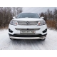 Защита передняя овальная 75х42 мм ТСС для Chery Tiggo 5 2014-2021