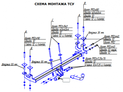 Фаркоп для ГАЗ Волга 3110 1997-2005, ГАЗ Волга 31105 седан (двигатель Chrysler) 2003-2021 крепление шара на двух болтах