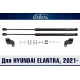Упоры капота для HYUNDAI Elantra, 2021-н.в., к-т 2 шт / Хендай Элантра