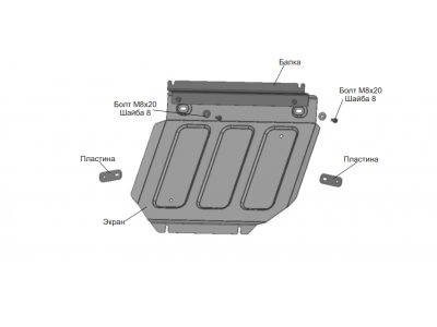 Защита радиатора (сталь) для JAC T9 2024-н.в. (V - 2.0; АКПП, полный)