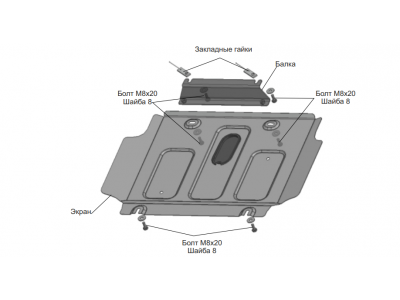Защита картера (сталь) для JAC T9 2024-н.в. (V - 2.0; АКПП, полный)