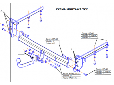Фаркоп для Subaru Outback 2003-2009 крепление шара на двух болтах