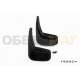 Брызговики задние 2 штуки Frosch для Mazda 6 2012-2021