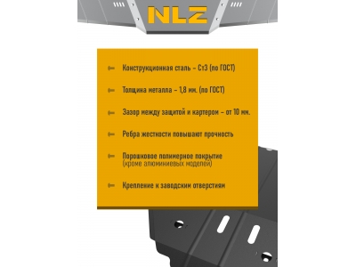 Защита картера для AUDI A4 8E (04-08) 2,0 бен. АТ / Ауди А4