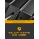 Защита картера для AUDI A4 8E (04-08) 2,0 бен. АТ / Ауди А4