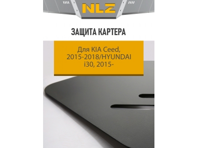 Защита картера ECO для 1,4/1,6 бензин МКПП Eco для Hyundai i30/Kia Ceed 2015-2018