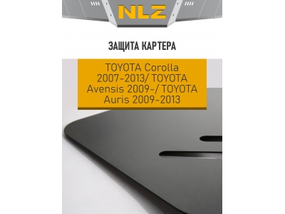 Защита картера Autofamily для 1,4/1,6 бензин МКПП/АКПП для Toyota Corolla/Auris/Avensis 2006-2015