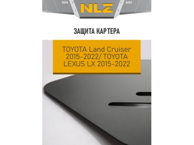 Защита картера Novline комплект для 4,6/ 5,7 бензин/4,5 дизель АКПП для Toyota Land Cruiser 200/Lexus LX 570/450d