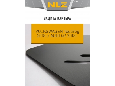 Защита картера для VOLKSWAGEN Touareg, Audi Q7 (18-) 3,0 диз. AT / Фольксваген Туарег