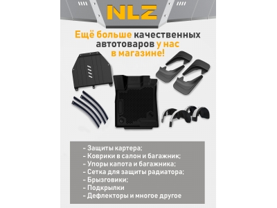 Защита картера для AUDI A5L 2024-н.в. 2,0 бенз. AMT 4WD (алюминий 3мм) / Ауди А5