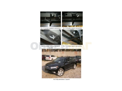 Пороги алюминиевые Rival Premium для Toyota Highlander 2007-2014