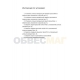 Пороги алюминиевые Rival Black для Volkswagen Amarok 2010-2021