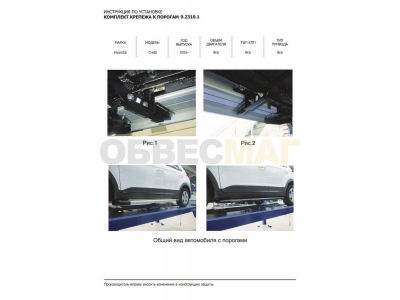 Пороги алюминиевые Rival Black New для Hyundai Creta 2016-2021