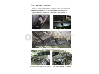Пороги алюминиевые Rival Black New для Mitsubishi Pajero Sport 2008-2016