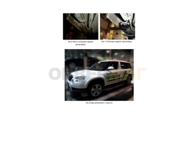 Пороги алюминиевые Rival Black New для Skoda Yeti 2009-2018