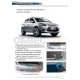 Накладка на задний бампер Rival для Lifan X-50 2015-2021