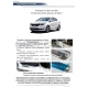 Накладки порогов Rival с надписью 4 штуки для Kia Rio 2011-2017