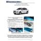 Накладки порогов Rival с надписью 4 штуки для Skoda Rapid 2012-2021