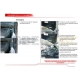 Упоры капота Автоупор 2 штуки для Citroen C4 2011-2021