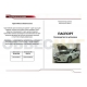 Упоры капота Автоупор 2 штуки для Ford Focus 3 2011-2021