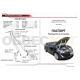 Упоры капота Автоупор 2 штуки для Hyundai Elantra 2010-2015