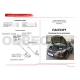 Упоры капота Автоупор 2 штуки для Kia Cerato 2013-2018
