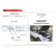 Упоры капота Автоупор 2 штуки для Lada Priora 2007-2018