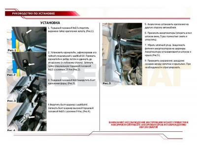 Упоры капота Автоупор 2 штуки для Nissan Tiida 2004-2014