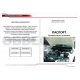 Упоры капота Автоупор 2 штуки для Skoda Octavia A7 2013-2020
