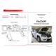 Упоры капота Автоупор 2 штуки для Skoda Yeti 2014-2018