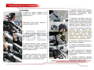 Упоры капота Автоупор 2 штуки для Toyota Fortuner/Hilux 2015-2021