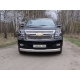 Защита передняя овальная 120х60 мм ТСС для Chevrolet Tahoe 2016-2021