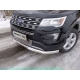 Накладка решётки радиатора нижняя 16 мм ТСС для Ford Explorer 2015-2017