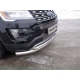 Защита передняя двойная 76-50 мм ТСС для Ford Explorer 2015-2017