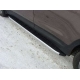 Пороги алюминиевые ТСС с накладкой для Hyundai Santa Fe 2010-2012