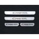 Накладки на пороги с надписью Creta шлифованный лист ТСС для Hyundai Creta 2016-2021