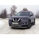Защита переднего бампера 60 мм ТСС для Nissan X-Trail T32 2018-2021
