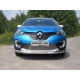 Защита передняя овальная с ДХО 75х42 мм ТСС для Renault Kaptur 2016-2021