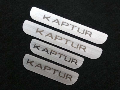Накладки на пороги лист шлифованный надпись Kaptur ТСС для Renault Kaptur 2016-2021