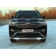 Защита переднего бампера с ДХО 76 мм ТСС для Toyota Land Cruiser 200 Executive 2016-2021